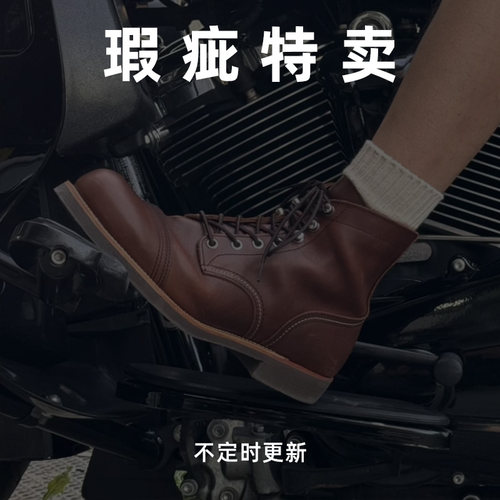 四分之三沿条，双层鞋头，皮港宝