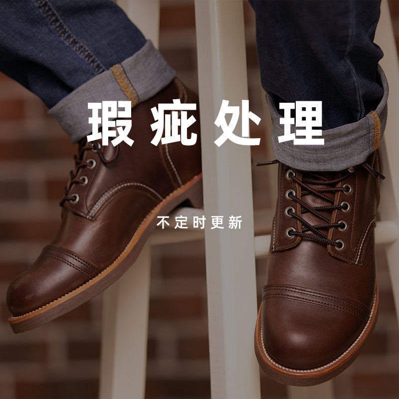 西部鞋神升级版8111固特异工艺伞兵靴瑕疵特卖工装靴