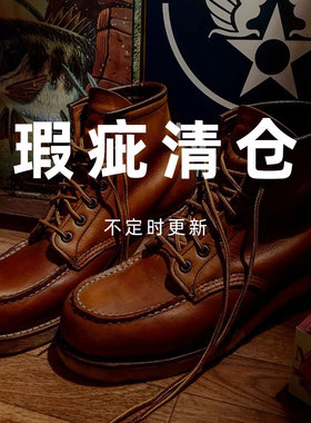 西部鞋神瑕疵品清仓！特价固特异工艺875工装靴男伞兵靴马丁靴子