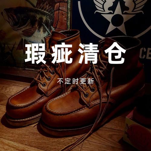 LUOSJIET固特异工装靴