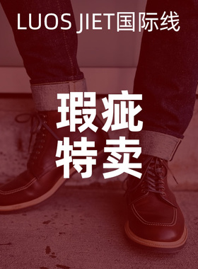 西部鞋神国际线瑕疵品!阿美咔叽复古穿搭固特异工装靴男马丁靴子