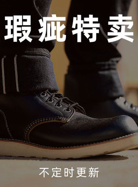 西部鞋神瑕疵品清仓！特价固特异工艺9870茶芯皮工装靴橡胶发泡底