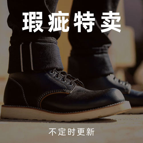 西部鞋神瑕疵品清仓！特价固特异工艺9870茶芯皮工装靴橡胶发泡底