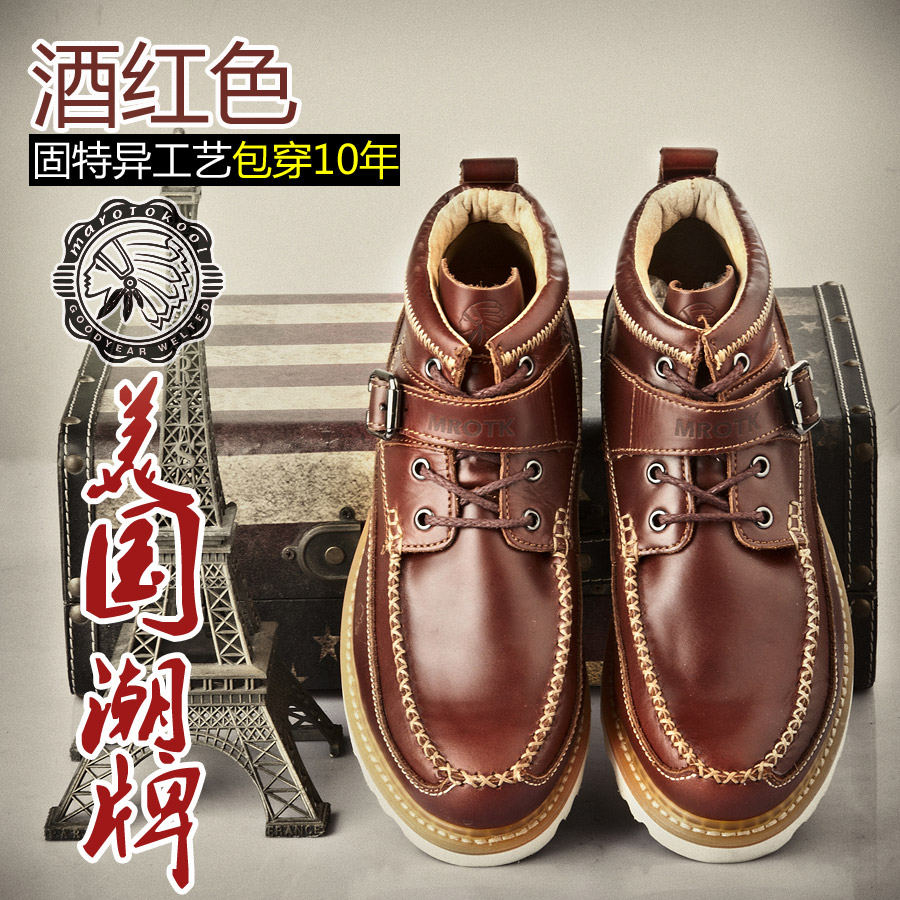 Clearing blemishes Maro Thangka! goodyear technology cowhide Buckle Tooling boots Men's Boots Martin Bootsin the Men's Shoes, Boots  category - from Buy2taobao.com to provide professional Taobao agent buy service