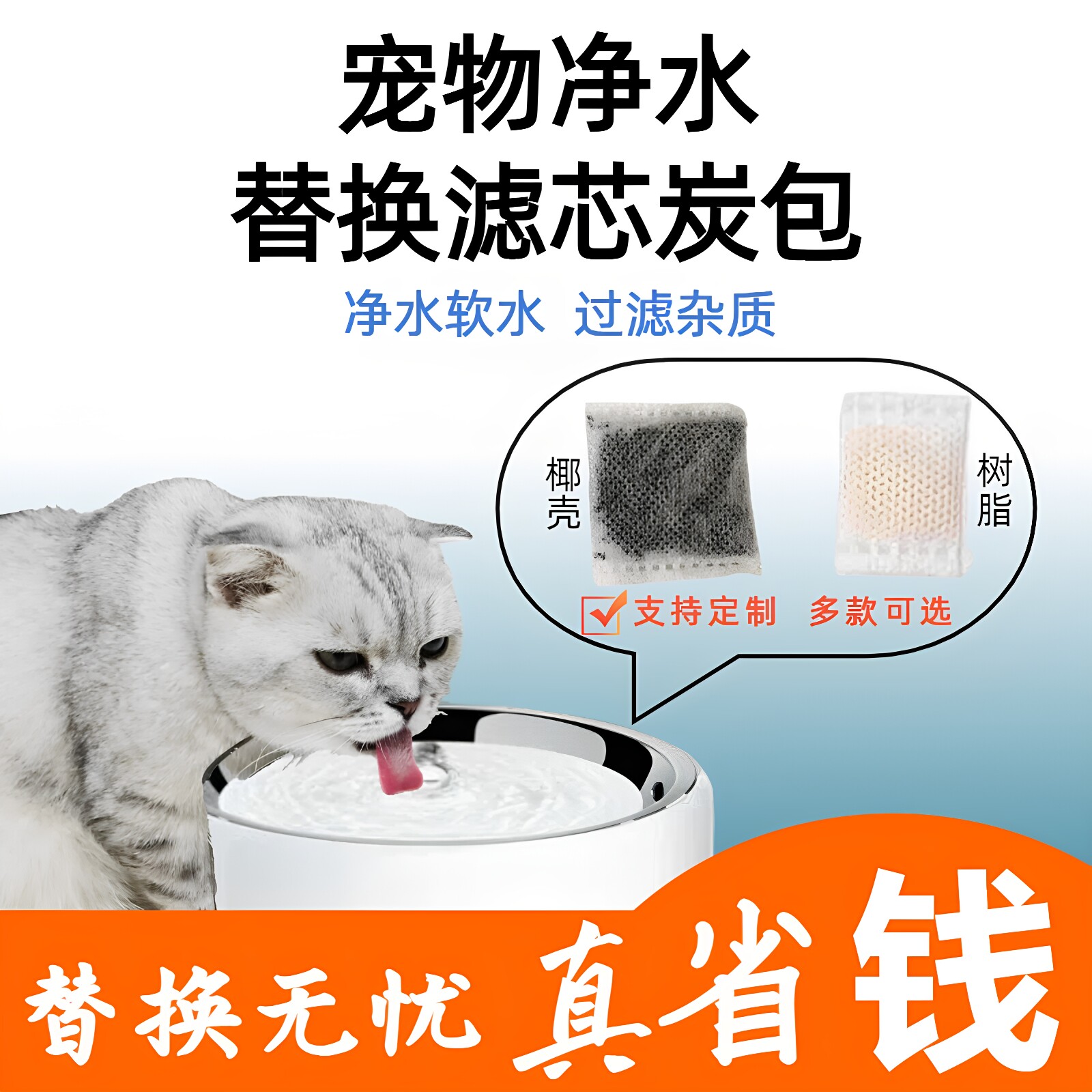 椰壳活性炭小包养鱼鱼缸净水过滤芯除氯软水树脂滤材竹炭净化专用