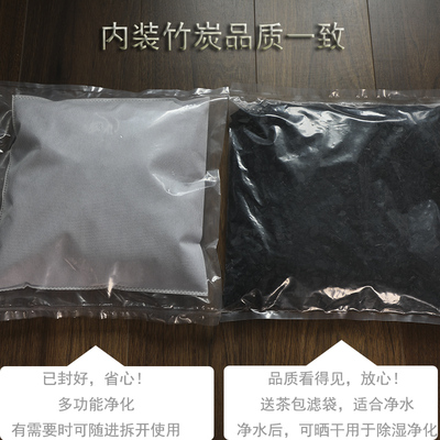 竹炭净水煮茶鱼缸过滤净气多用途