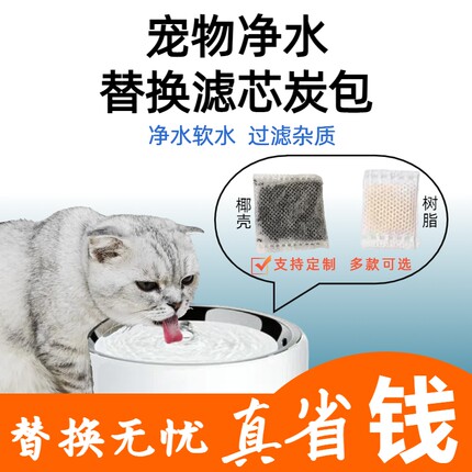 椰壳活性炭小包养鱼鱼缸净水过滤芯除氯软水树脂滤材竹炭净化专用
