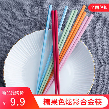马卡龙彩色合金筷子家庭2024新款尖头高档家用日式防滑防霉耐高温