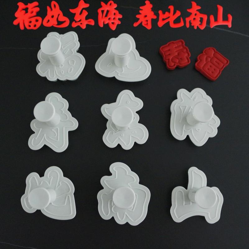弹簧字体模具烘焙工具图片
