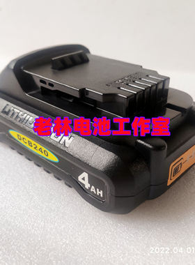适用 得伟DEWALT20V 4.0 8.0ah 5.0 10.0 8A 5A 2108 21700 电池