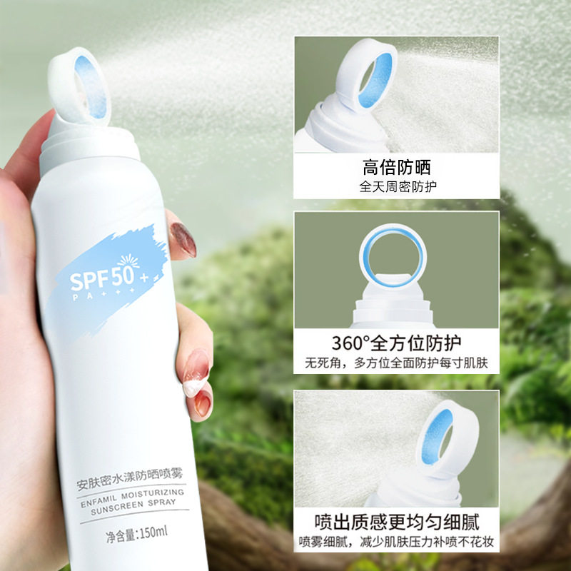 小光圈防晒喷雾防晒霜夏季防紫外线防晒喷雾工厂,美容护肤/美体/精油,防晒霜,淘宝优惠券,粉丝福利购,淘宝优惠卷
