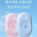 COAROO胶囊隔离高倍防晒美白霜清爽女脸部面部专用防紫外线夏季,美容护肤/美体/精油,防晒霜,淘宝优惠券,粉丝福利购,淘宝优惠卷