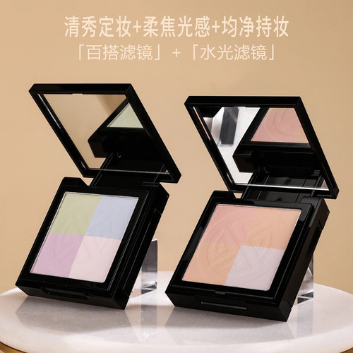 买2送一中国定妆施华碧