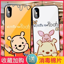 卡通小熊苹果11 iphonex呆萌手机壳1