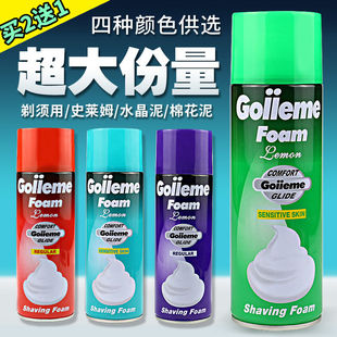 大瓶吉耏利剃须泡沫做泥水晶泥史莱姆棉花泥男士刮胡须泡沫剃须膏