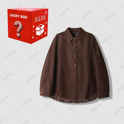 【高端线破价】悠悠自留款！！惊喜盲盒 拍超接受劝退 不返场！