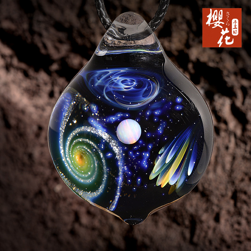 宇宙玻璃宇宙琉璃吊坠