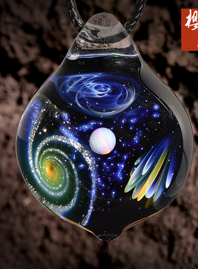 宇宙玻璃宇宙琉璃吊坠
