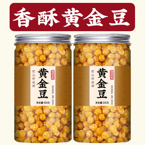 黄金豆商用批发油炸豌豆罐装零食