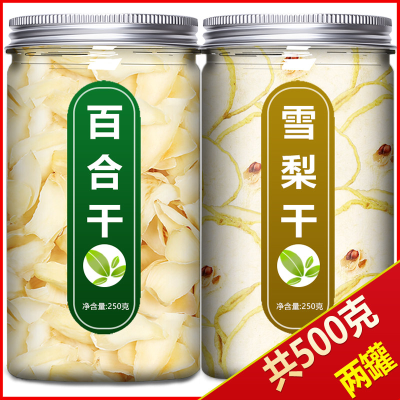 雪梨百合润肺茶官方旗舰店无硫