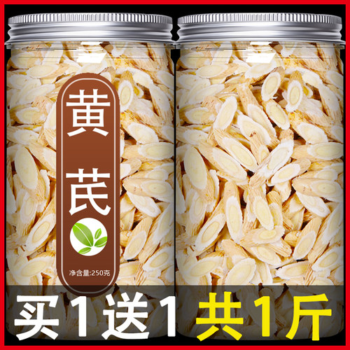 甘肃正宗 新货无硫