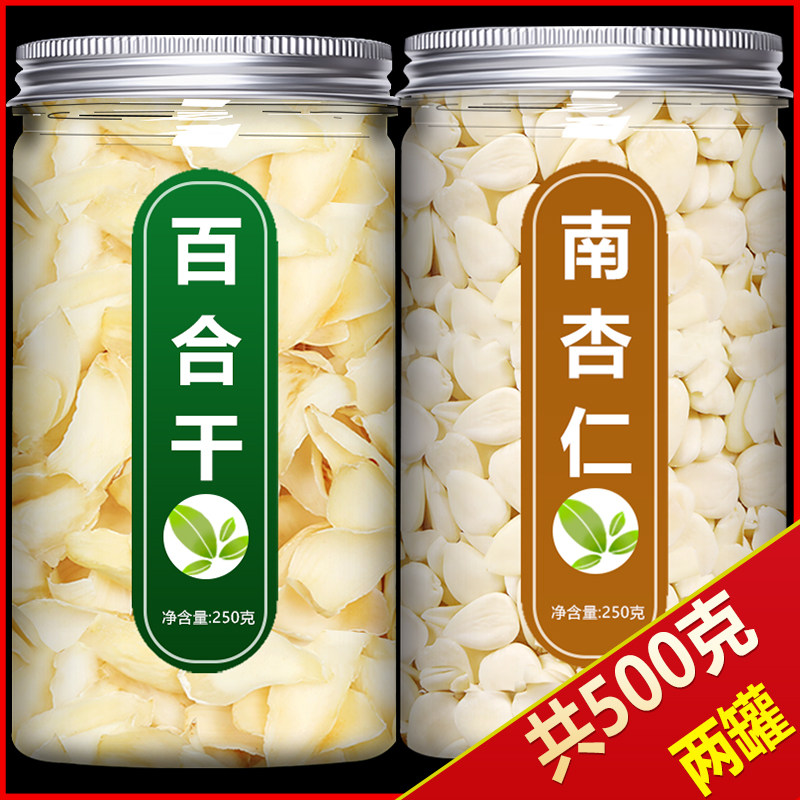 杏仁百合干干货特级官方旗舰店正宗兰州无硫新鲜食用龙牙优质天然