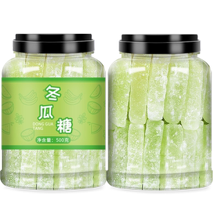 老式冬瓜糖条正宗特级东瓜砖冰粉月饼配料商用丁红绿丝干蜜饯粒茶