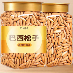 巴西松子官方旗舰店正品2025新货手剥特大颗粒坚果炒货零食非特级