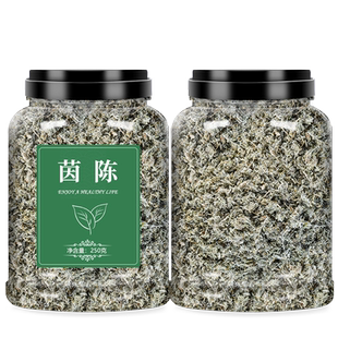 绵茵陈茶中药材饮片店铺大全陈茶棉茵官方旗舰店正品野生草药500g