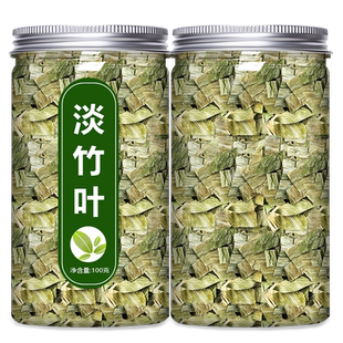 淡竹叶中药材饮片正品旗舰店中药抓配特级竹叶莲子心菊花茶500g克