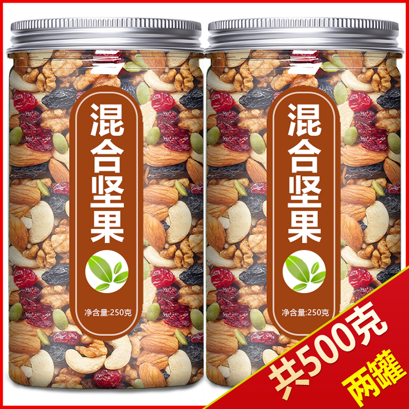 五仁月饼馅料坚果商用原材料家用