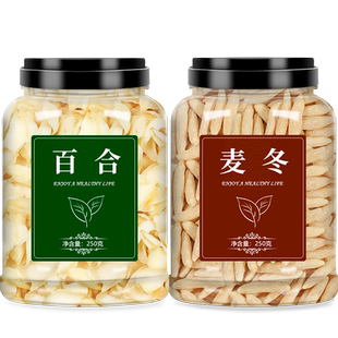 百合干麦冬新鲜食用特级中药材无硫干货兰州龙牙甜白合片泡茶泡水