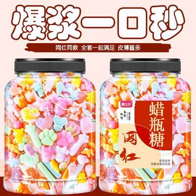 蜡瓶糖可食用儿童正品爆