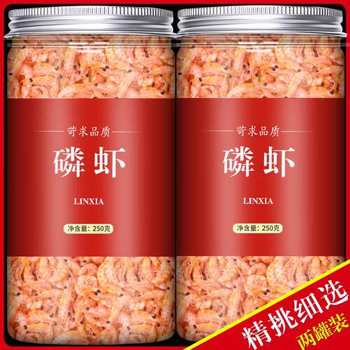 磷虾干官方旗舰店正品南