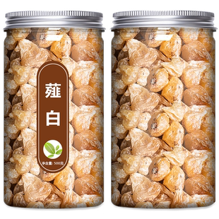 薤白中药材旗舰店抓配中国药材店铺大全饮片按方中草药500g正品粉