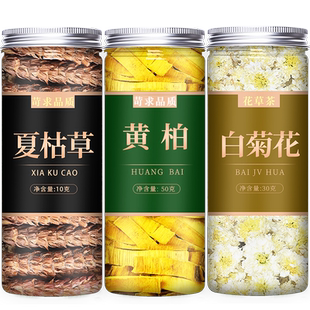 夏枯草白菊花黄柏茶中药材饮片店铺大全草药干夏枯球粉夏菇夏谷草
