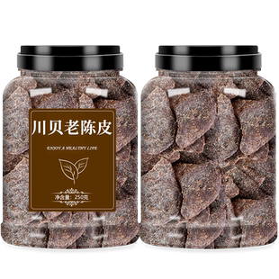 川贝老陈皮干官方旗舰店新会九制秘制甘草味阵皮橙皮即食零食蜜饯