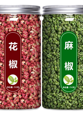四川花椒麻椒特麻特香调料500g