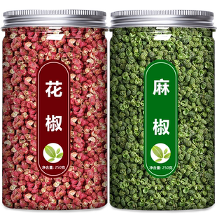 四川干花椒青麻椒粒食用特级新鲜特麻藤椒大红袍粉面汉源批发散装