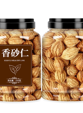 四川香砂仁去腥卤肉香料调料
