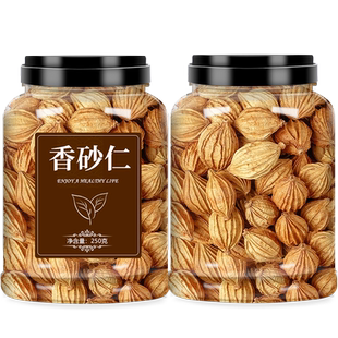 砂仁香料川香砂沙仁炖肉卤肉卤料煲汤大料调料包大全厨房去腥批发