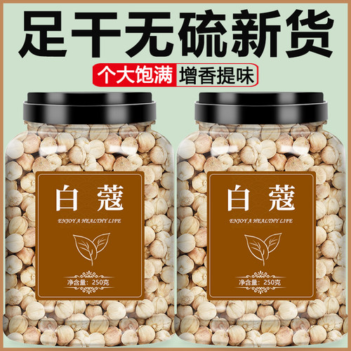 广西白蔻火锅卤肉香料调料500g