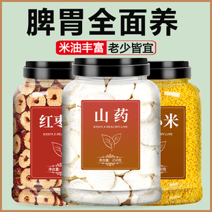 山药红枣小米粥养胃五谷杂粮煮糯黄新米小黄米米黄官方旗舰店正品