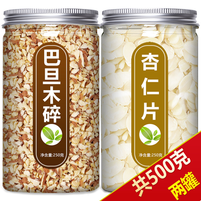 巴旦木仁碎杏仁片扁桃仁烘焙专用图片