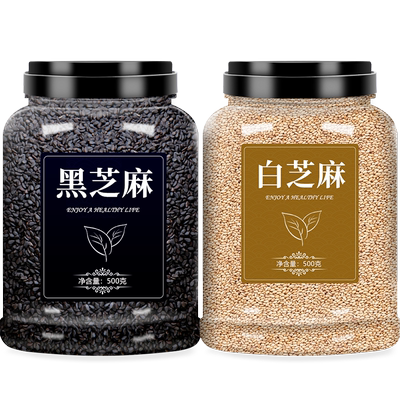 炒熟黑白芝麻烘焙批发罐装500g