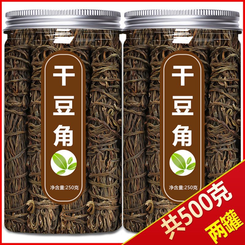 农家自晒干豆角东北铁锅炖