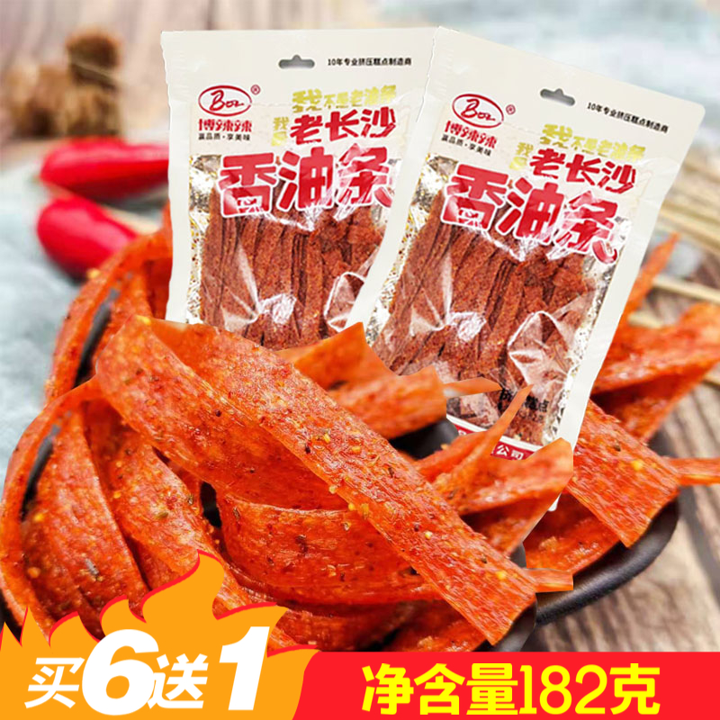 湖南老长沙手工辣条博辣辣香油条152克美味博客大面筋辣片零食