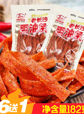 湖南老长沙手工辣条博辣辣香油条152克美味博客大面筋辣片零食