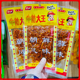 荷花园牛筋大王牛板筋独立小包装 30克香辣麻辣牛筋即食宿舍零食爆