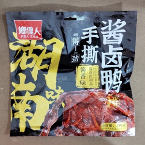 零食湖南浏阳常德特产大礼包辣味